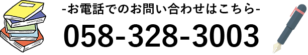 お悩みの時は、まずは宇野司法書士事務所にご相談ください。